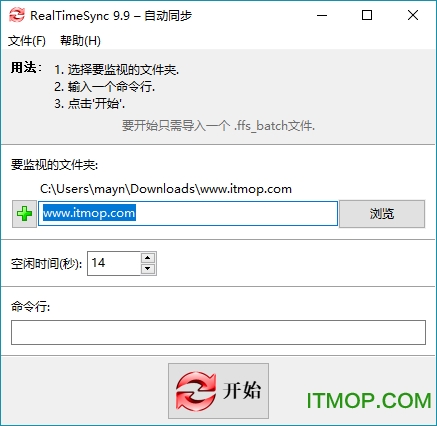 RealTimeSync下载