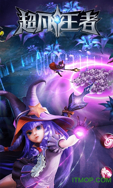 超凡王者手游