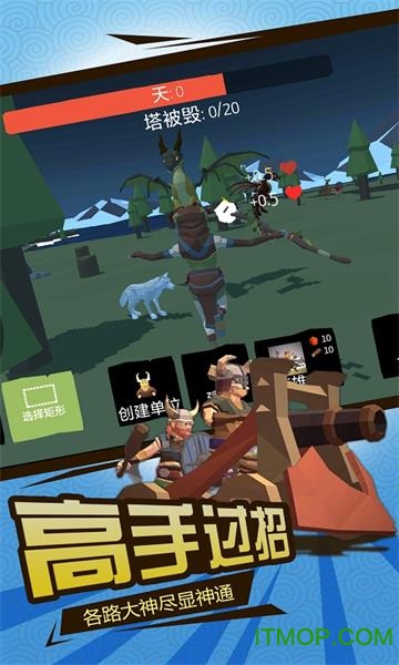 北欧海盗大作战下载