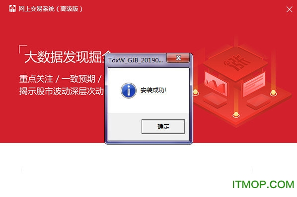 华泰证券网上交易系统高级版 华泰证券高级版