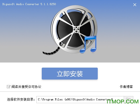 Bigasoft Audio Converter破解版