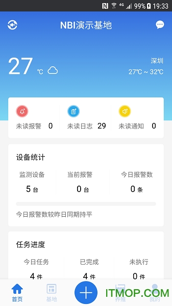 水产守望者app