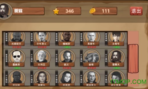 狼人杀单机版下载