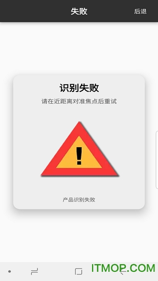 验正app下载