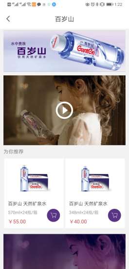 景田送水 景田送水下载