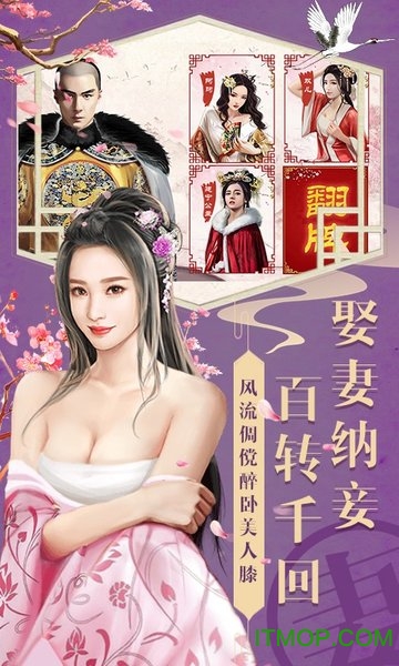 大唐升官路星耀版