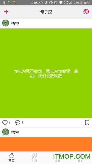 句子控下载