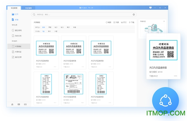 dlabel标签打印 dlabel标签打印