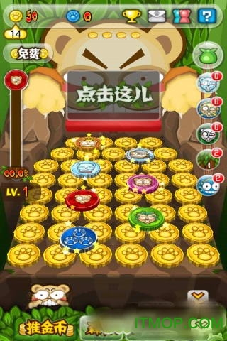 小熊推金币游戏