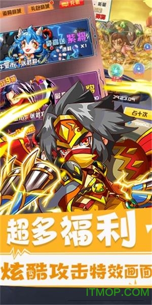 复仇者三国下载