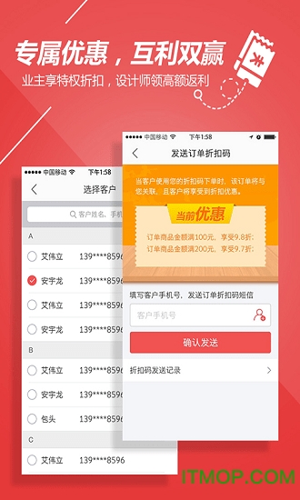 玉兰家居app 玉兰家居app下载