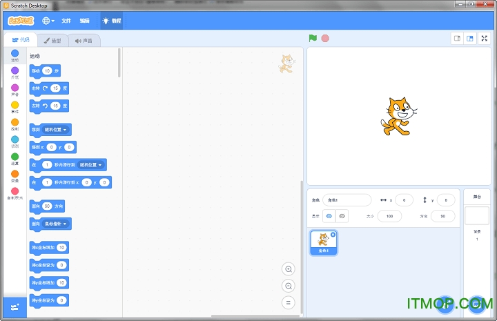 Scratch Desktop免费版