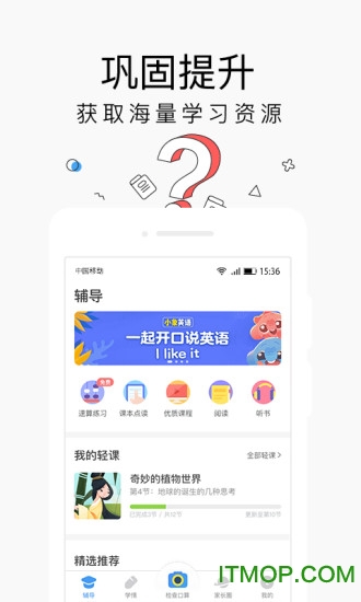 小盒家长破解版