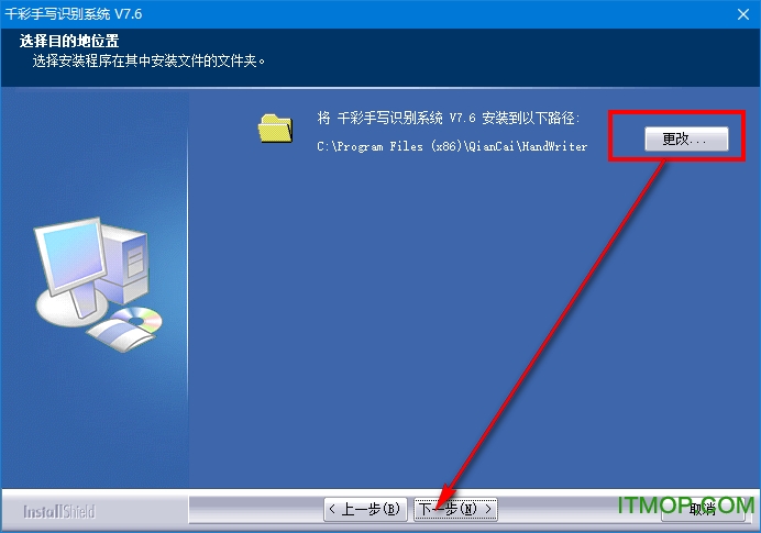 君彩手写板万能驱动