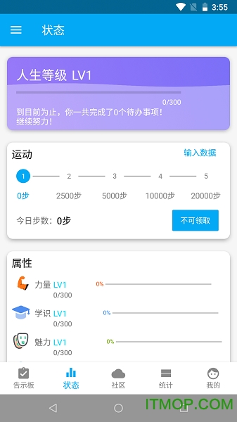 待办人升 待办人升