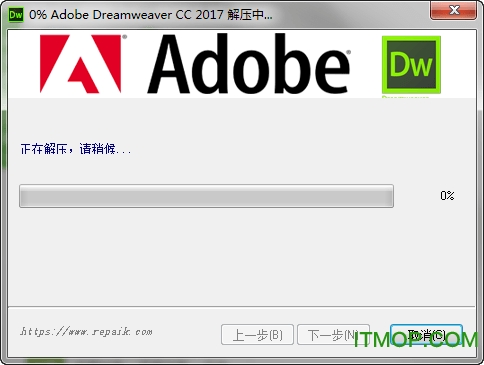 Adobe Dreamweaver CC 2017绿色精简版