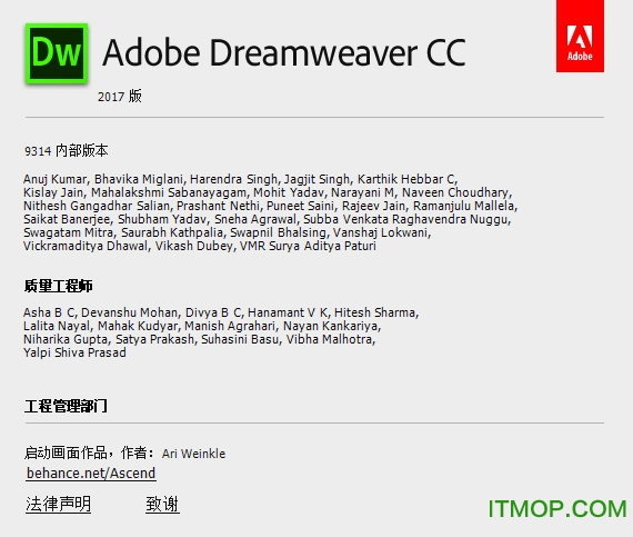 Adobe Dreamweaver CC 2017绿色精简版
