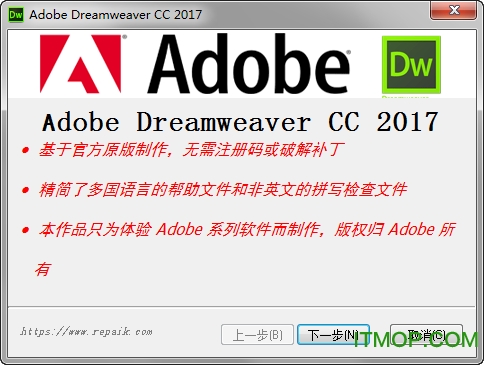 Adobe Dreamweaver CC 2017绿色精简版