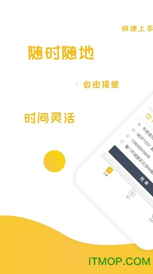 头号洗车员app下载