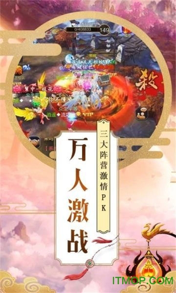 玄元剑仙taptap版