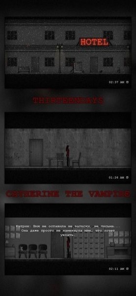 吸血鬼凯瑟琳手游下载