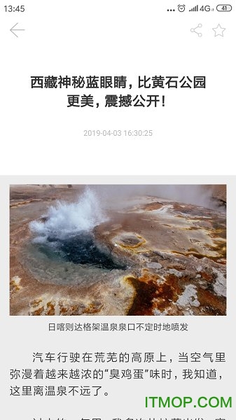 人民日报文创app