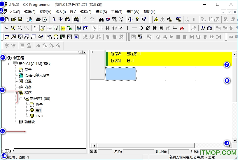 欧姆龙plc编程软件中文版
