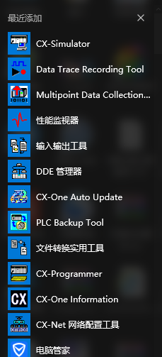 欧姆龙plc编程软件中文版