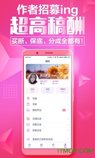 小说阅读神器app下载