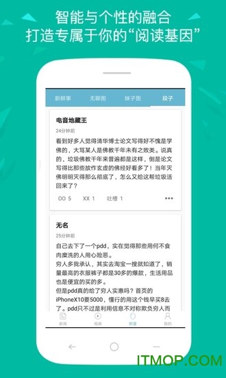 绝地吃鸡app下载