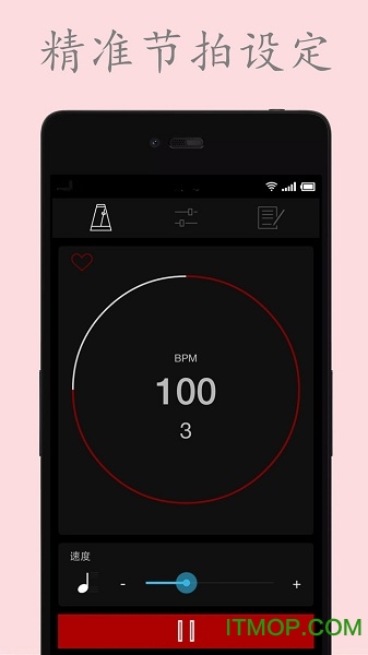 电子节拍器 电子节拍器