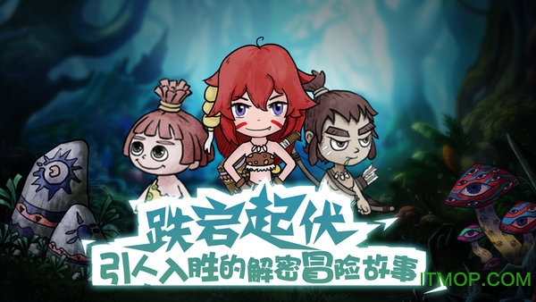 阿不单机版下载