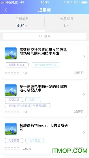 push科技app下载