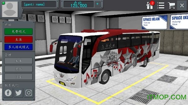 印尼巴士模拟器游戏