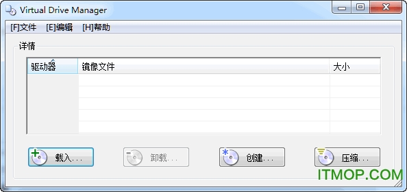 virtual drive manager绿色版