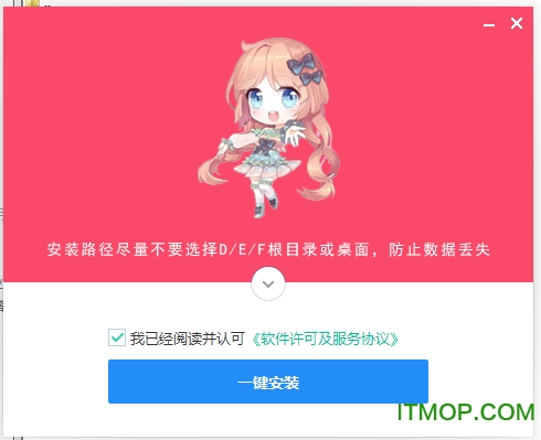 赶考状元视频下载助手