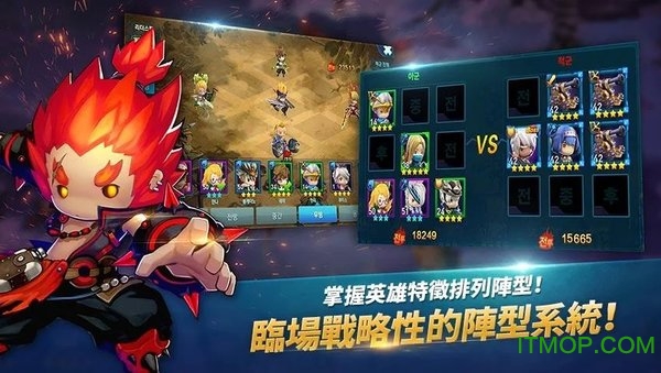 潮爆了主公中文版