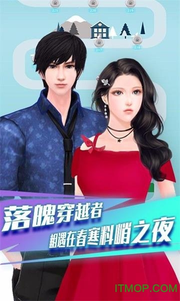 百变天使爱消除破解版下载