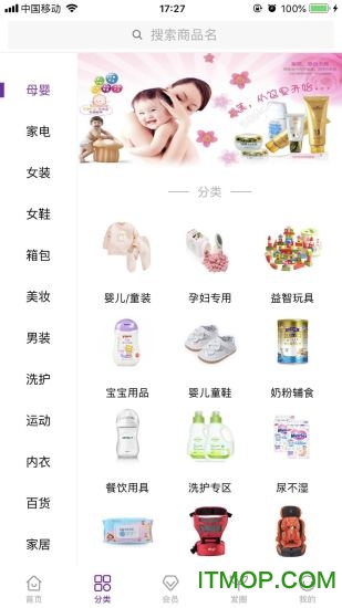 小树优选手机版下载