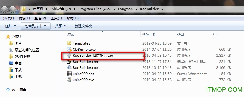Longtion RadBuilder破解版