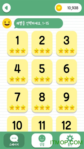 爱上颜文字游戏