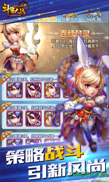 斗罗大陆神界传说2变态版 斗罗大陆神界传说2变态版