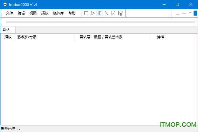 foobar2000绿色汉化版