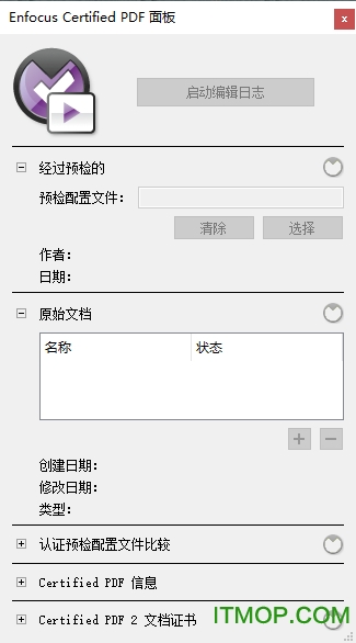 PitStop Pro 19破解版