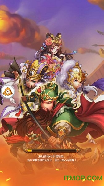 放开那个神游戏