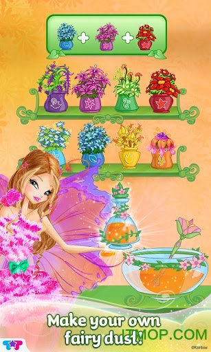 翅膀俱乐部游戏