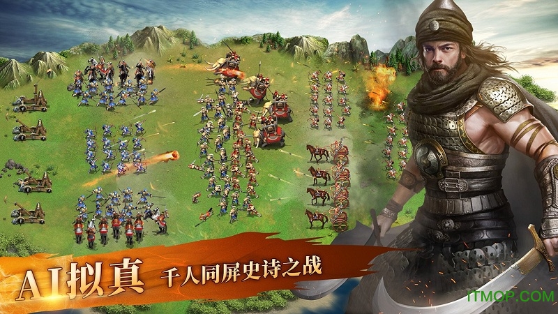 英雄之城2网易手游