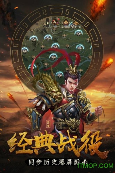 触感霸王大陆手游 触感霸王大陆手游