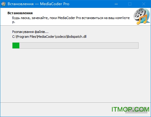 mediacoder专业破解版
