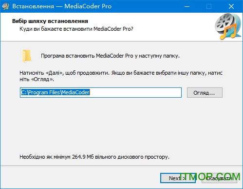 mediacoder专业破解版